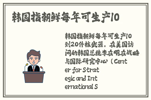 zijzij免费看片